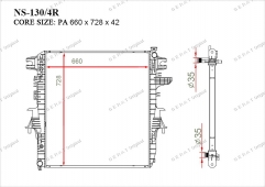 Радиатор основной Gerat NS-130/4R