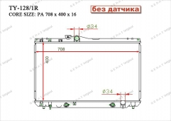 Радиатор основной Gerat TY-128/1R
