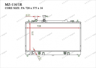Радиатор основной Gerat MZ-116/1R фото 1