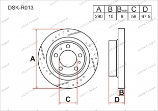 Тормозные диски Great DSK-R013 (Задняя) фото 1