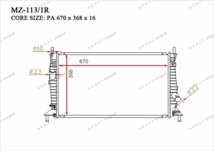 Радиатор основной Gerat MZ-113/1R фото 1