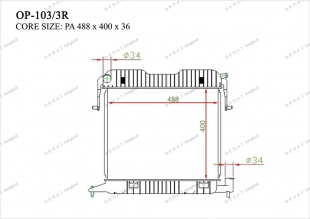 Радиатор основной Gerat OP-103/3R фото 1