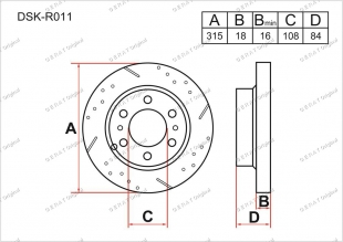 Тормозные диски Great DSK-R011 (Задняя) фото 1