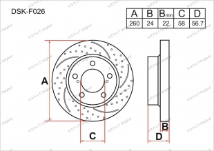 Тормозные диски Great DSK-F026 (Передняя) фото 1
