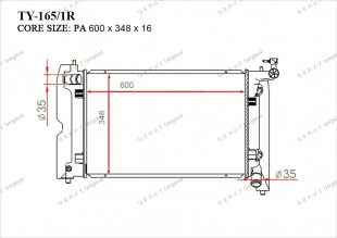Радиатор основной Gerat TY-165/1R фото 1