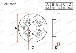 Тормозные диски Great DSK-R067 (Задняя) фото 1