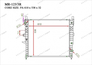 Радиатор основной Gerat MR-123/3R фото 1