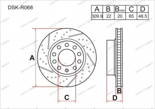 Тормозные диски Great DSK-R068 (Задняя) фото 1