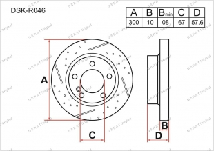 Тормозные диски Great DSK-R046 (Задняя) фото 1