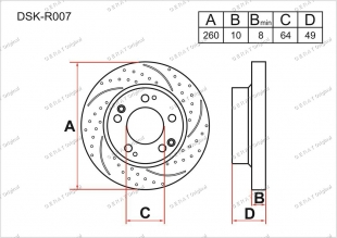 Тормозные диски Great DSK-R007 (Задняя) фото 1