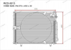 Радиатор кондиционера Gerat RCD-0013