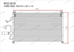 Радиатор кондиционера Gerat RCD-0016