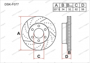 Тормозные диски Great DSK-F077 (Передняя) фото 1