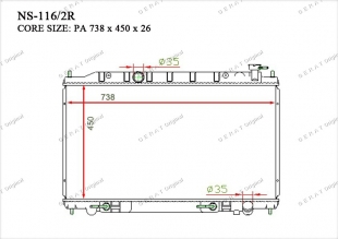 Радиатор основной Gerat NS-116/2R фото 1