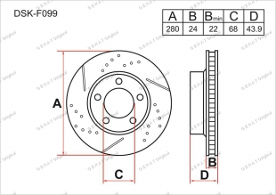 Тормозные диски Great DSK-F099 (Передняя) фото 1