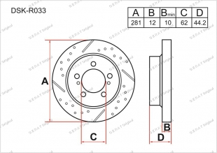 Тормозные диски Great DSK-R033 (Задняя) фото 1