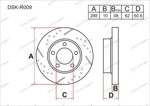 Тормозные диски Great DSK-R009 (Задняя) фото 1