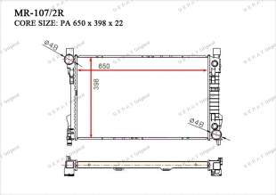 Радиатор основной Gerat MR-107/2R фото 1