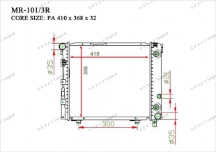 Радиатор основной Gerat MR-101/3R фото 1